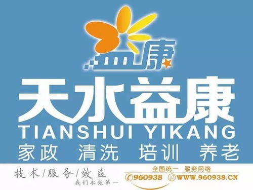 優(yōu)質(zhì)技術(shù)服務，誠邀優(yōu)秀人才共謀發(fā)展