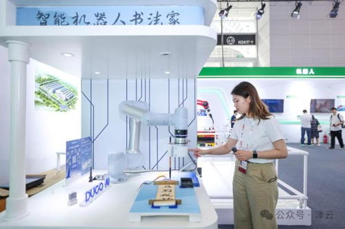 搶抓人工智能浪潮，天津以技術(shù)服務(wù)為錨點構(gòu)筑發(fā)展新優(yōu)勢